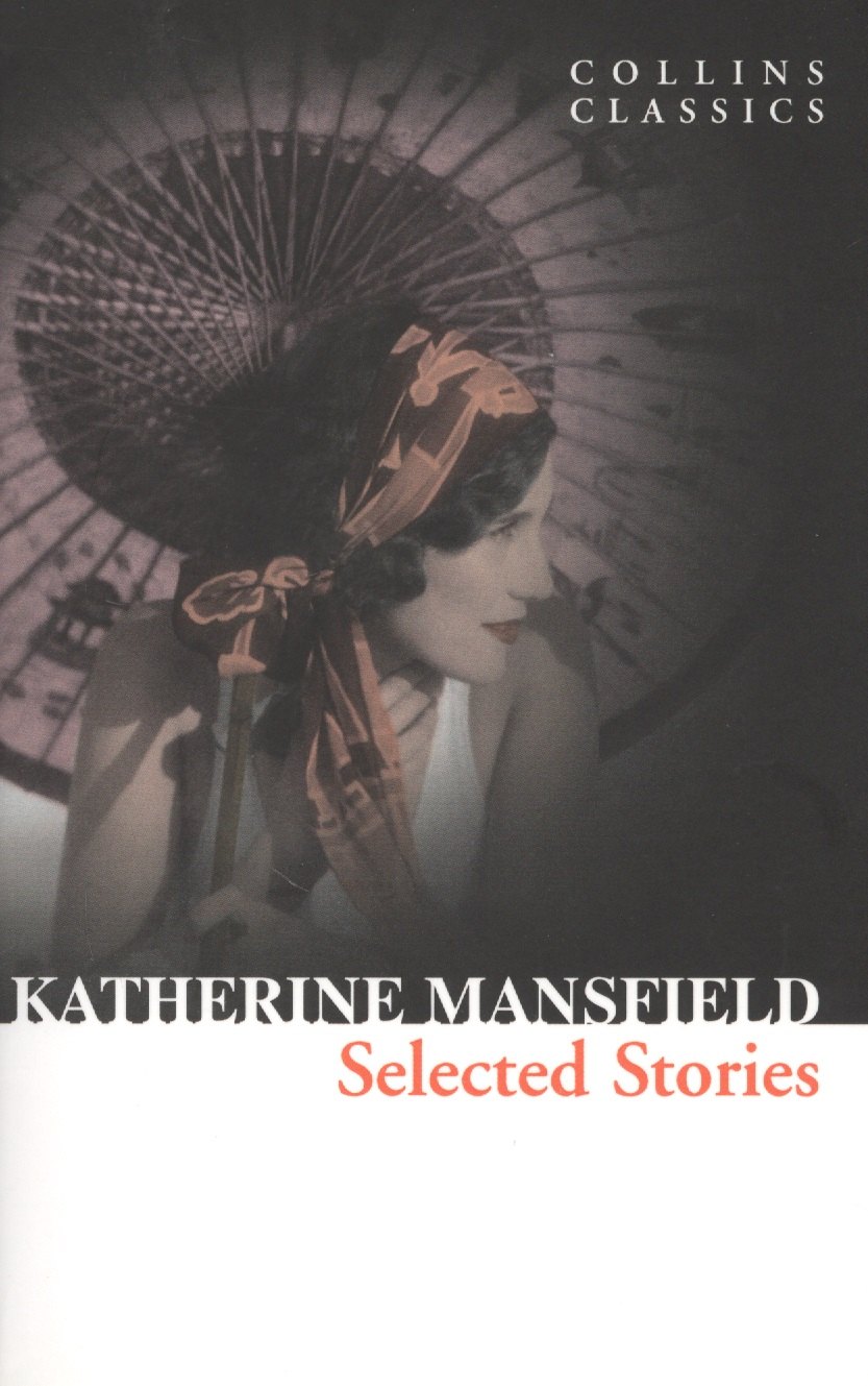 

Selected Stories (м) Mansfield