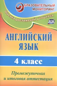 Букварь. 1 класс. В 2-х частях. Часть 1. Учебник (Лидия Журова) - купить  книгу с доставкой в интернет-магазине «Читай-город». ISBN: 978-5-09-079573-9