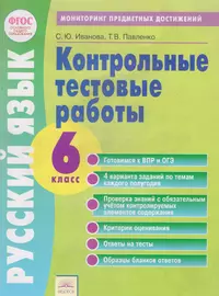 Павленко Татьяна Васильевна | Купить книги автора в интернет-магазине  «Читай-город»