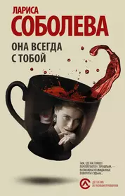 Книги из серии «Детектив по новым правилам» | Купить в интернет-магазине  «Читай-Город»