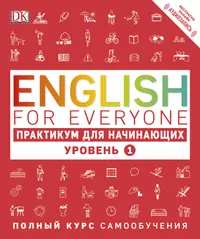 Книги из серии «Visual English» | Купить в интернет-магазине «Читай-Город»