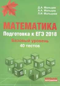 Издательство «Издатель Мальцев Д.А.» | Купить книги в интернет-магазине  «Читай-Город»