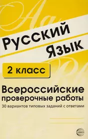 Книги из серии «Готовимся к ЕГЭ» | Купить в интернет-магазине «Читай-Город»