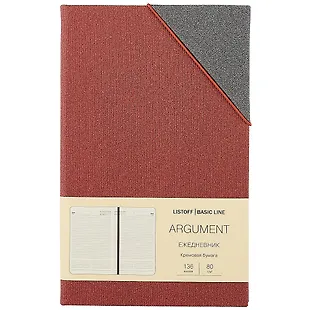 Ежедневник недат. А5 136л "Argument" коричневый, иск.кожа, тв.переплет ...