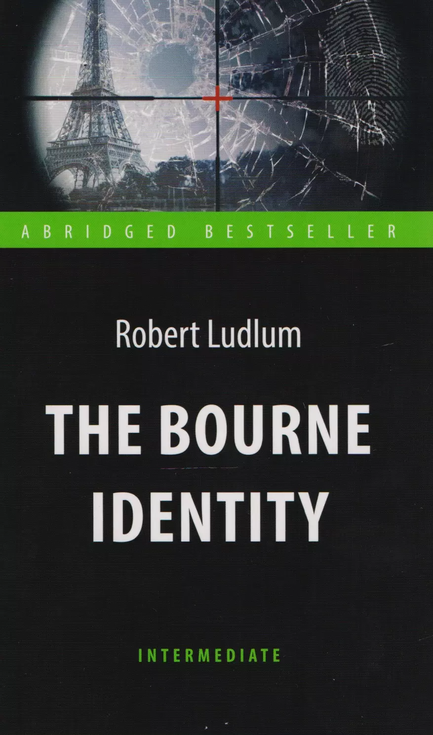 Ладлэм Роберт The Bourne Identity = Идентификация Борна. Книга для чтения на английском языке. Intermediate цена и фото