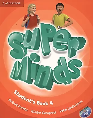 Super Minds. Level 4. Student's Book (+DVD) (книга на английском языке) — 2611143 — 1