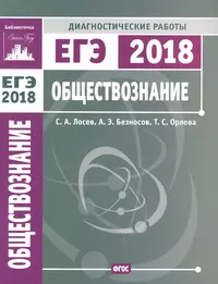 Безносов Александр Эдуардович | Купить книги автора в интернет-магазине  «Читай-город»