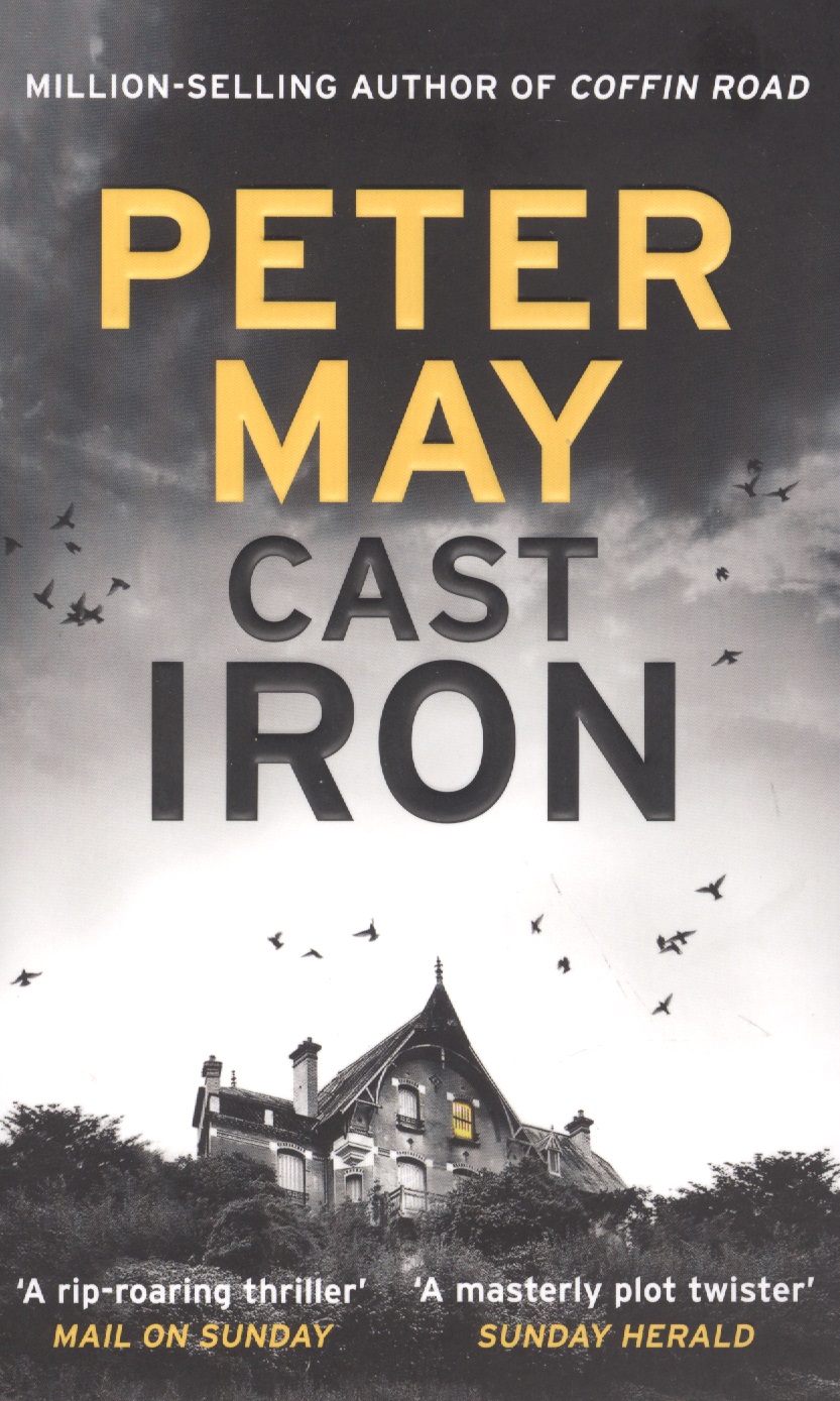 May Peter Cast Iron may peter blowback