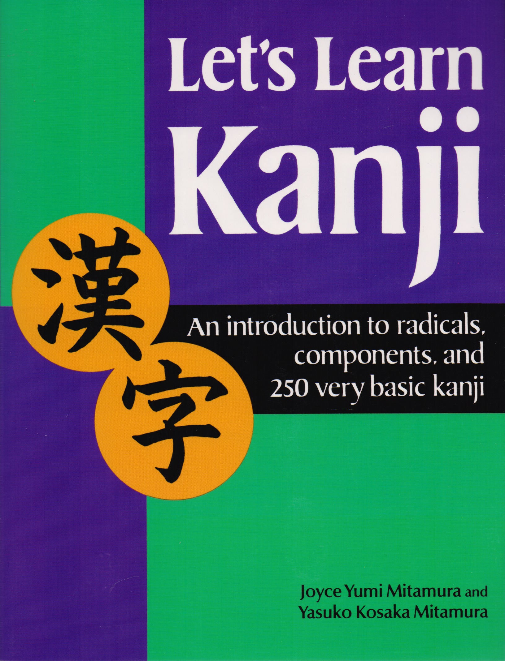Lets Learn Kanji: An Introduction to Radicals, Components and 250 Very Basic Kanji  lets learn kanji an introduction to radicals components and 250 very basic kanji