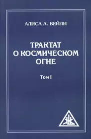 Читать онлайн Путь к свободе. Как изменить свою жизнь бесплатно