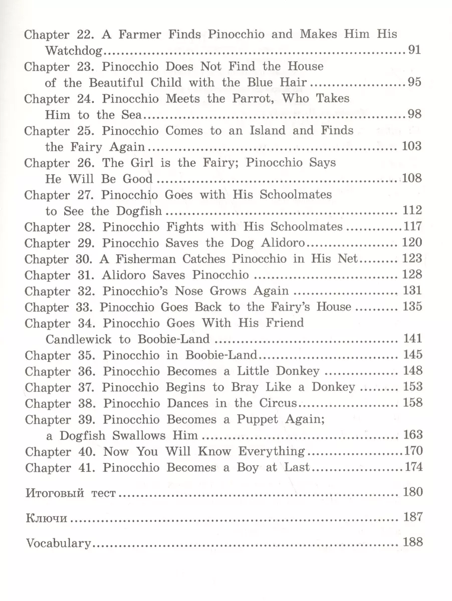 Приключения Пиноккио = The Adventures of Pinocchio. Домашнее чтение с  заданиями по новому ФГОС (комплект с MP3) (Карло Коллоди) - купить книгу с  доставкой в интернет-магазине «Читай-город». ISBN: 978-5-81-127619-6