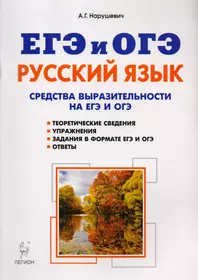 Александрова Ольга Макаровна | Купить книги автора в интернет-магазине  «Читай-город»