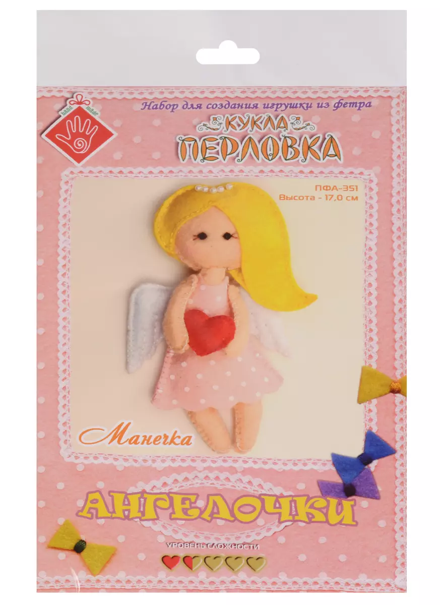 Манечка Кукла-перловка Набор для создания игрушки из фетра (ПФА-351)  (Ангелочки) (упаковка) (2614619) купить по низкой цене в интернет-магазине  «Читай-город»