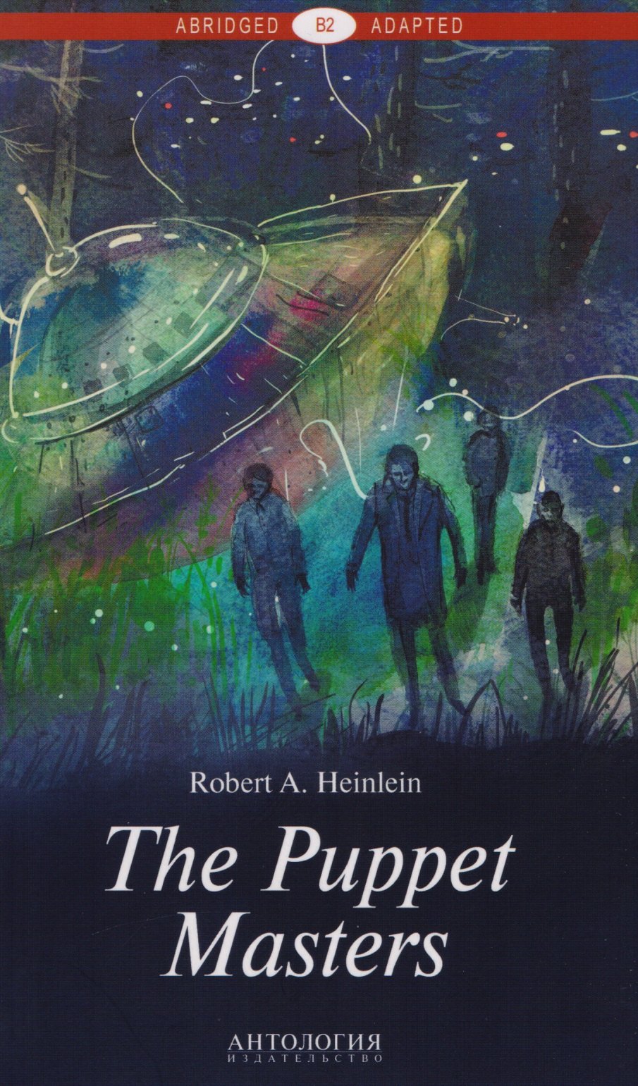 

The Puppet Masters = Кукловоды. Книга для чтения на английском языке. Уровень В2