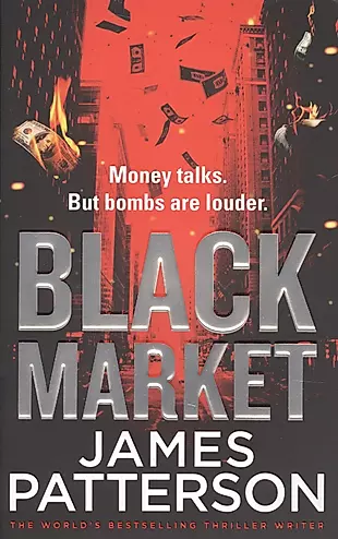 Black Market — 2617402 — 1