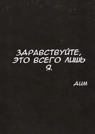 Красивые цитаты из стихов. Стихи все мы гости на земле. Молчит один человек а кажется что молчит весь мир. Лишь только имя. Мне никто не нужен кроме тебя.
