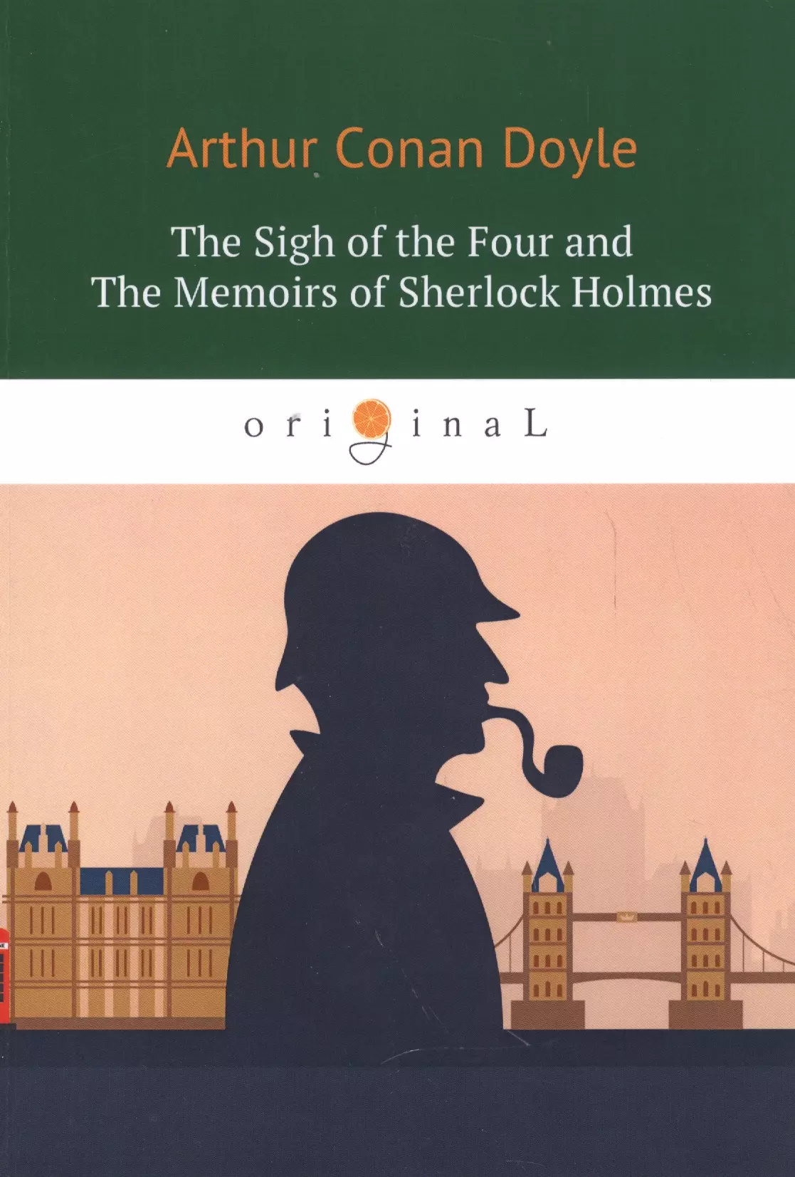 The Sigh of the Four and The Memoirs of Sherlock Holmes = Знак Четырех и Воспоминания Шерлока Холмса
