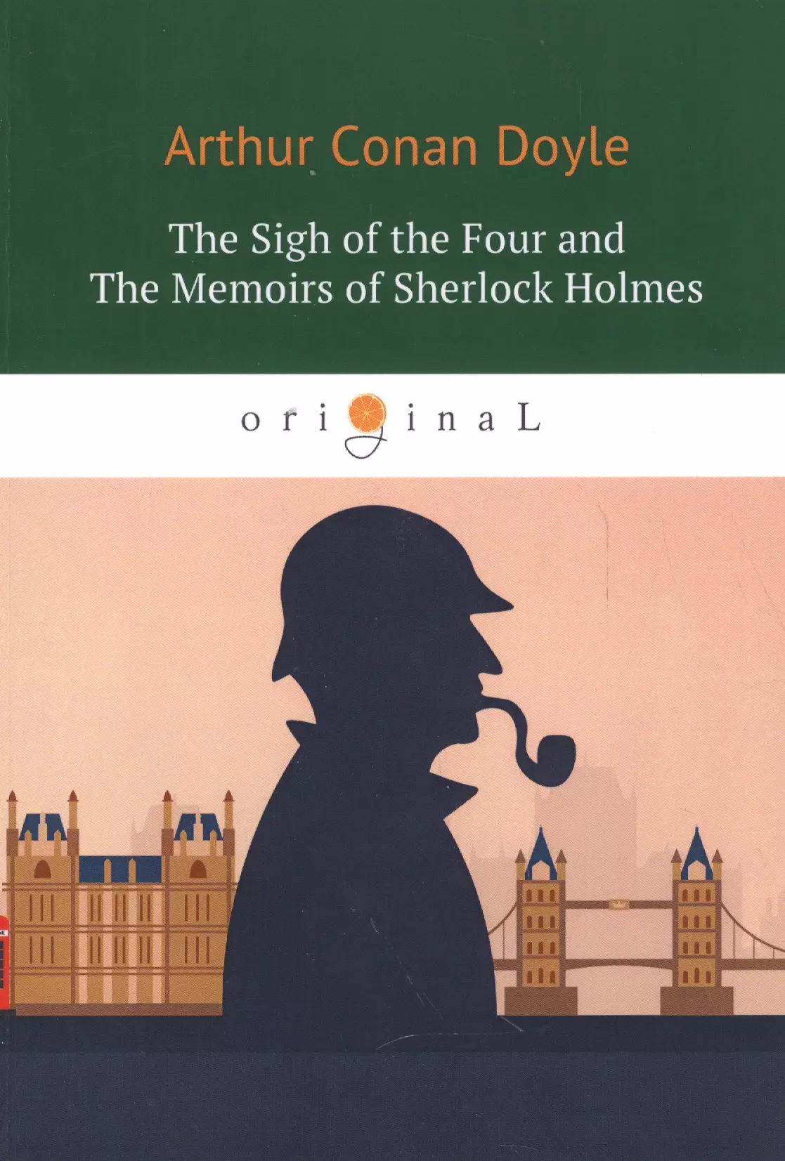 цена Дойл Артур Конан The Sigh of the Four and The Memoirs of Sherlock Holmes = Знак Четырех и Воспоминания Шерлока Холмса: повесть на англ. Яз