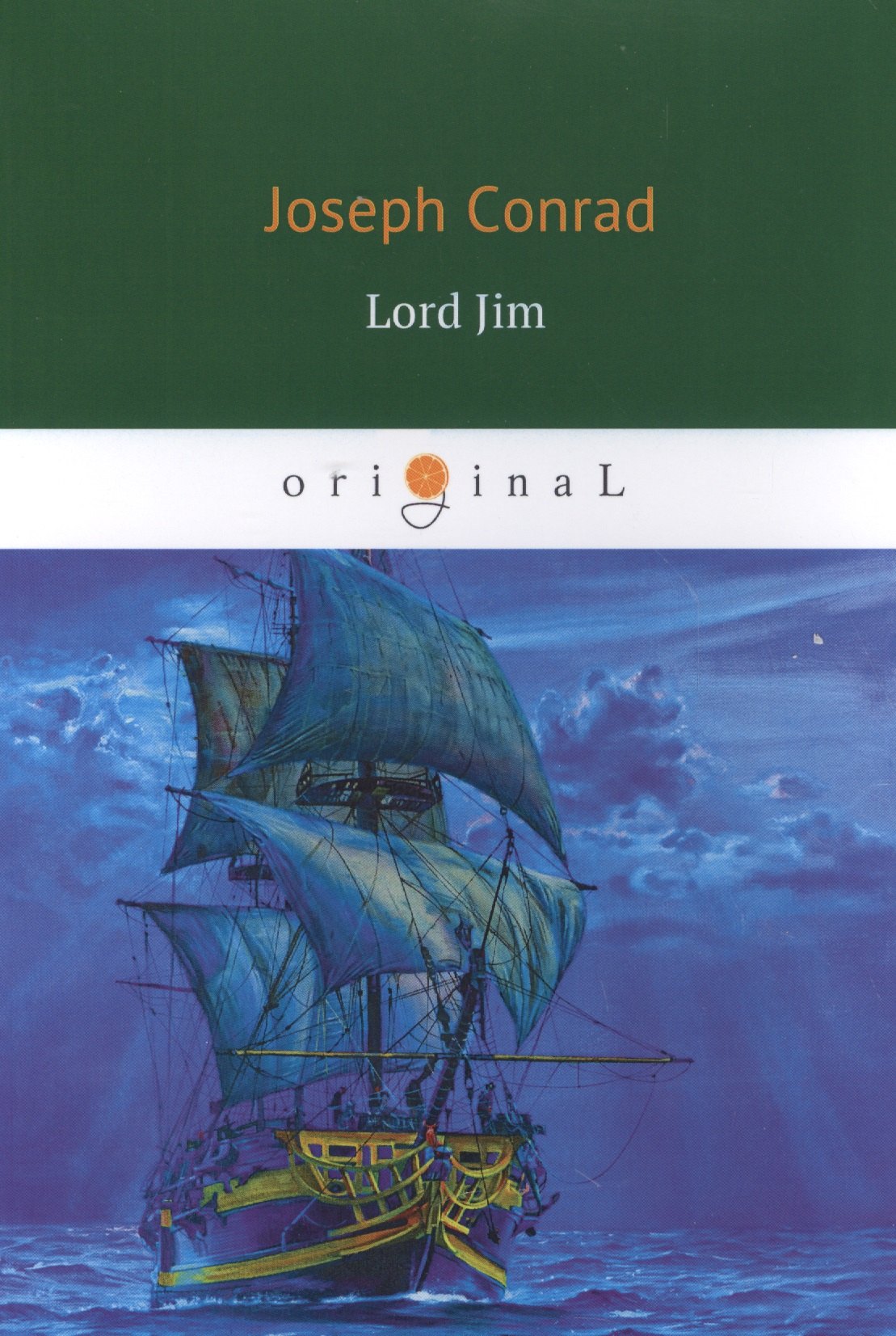 

Lord Jim = Лорд Джим: роман на английском языке