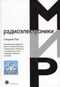 Анализ редких событий при оценке эффективности и надежности систем (Игорь  Коваленко) - купить книгу с доставкой в интернет-магазине «Читай-город».  ISBN: 978-5-97-108897-4