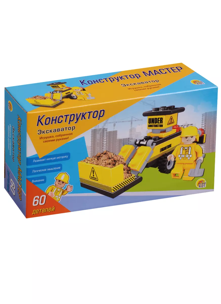 О хранении LEGO