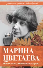 Книги из серии «Женщина-загадка. Новый взгляд» | Купить в интернет-магазине  «Читай-Город»