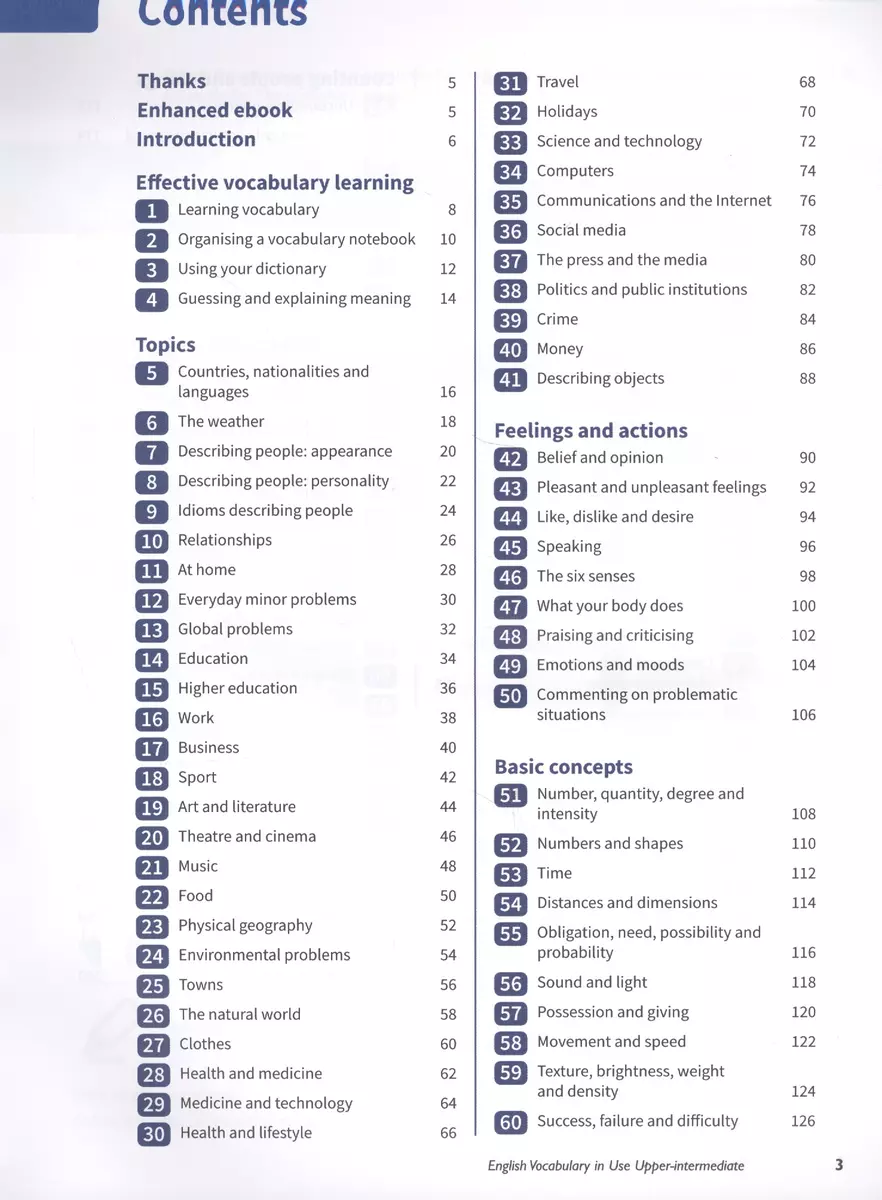 English Vocabulary in USE Upper-intermediate Fourth Edition (мCambridge)  McCarthy (англ. яз.) - купить книгу с доставкой в интернет-магазине  «Читай-город». ISBN: 978-1-31-663174-4