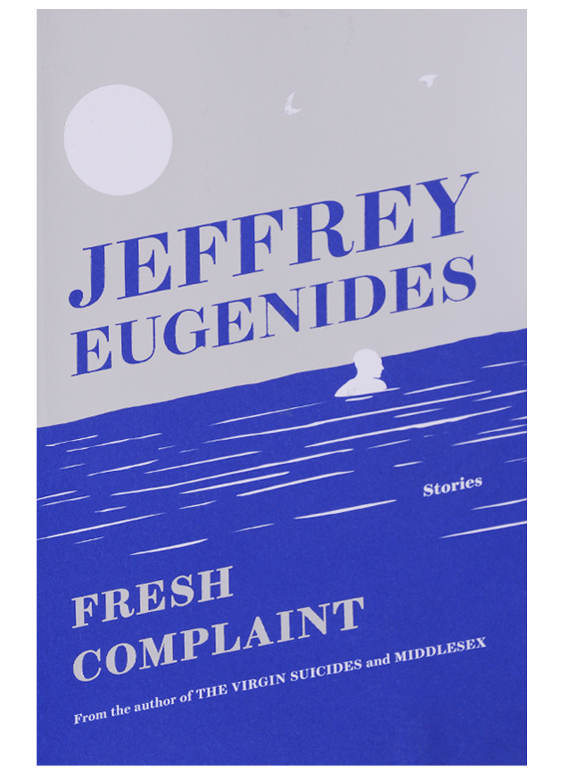 eugenides jeffrey the virgin suicides Евгенидис Джеффри Fresh Complaint