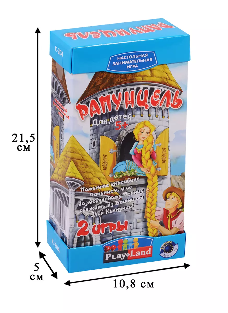 НИ Рапунцель (2 игры) (К-204) (5+) (коробка) (Play Land) (2623910) купить  по низкой цене в интернет-магазине «Читай-город»