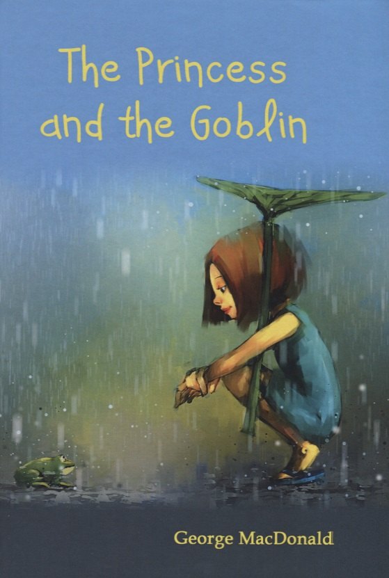 

The Princess and the Goblin = Принцесса и Гоблин: фант.роман на англ.яз