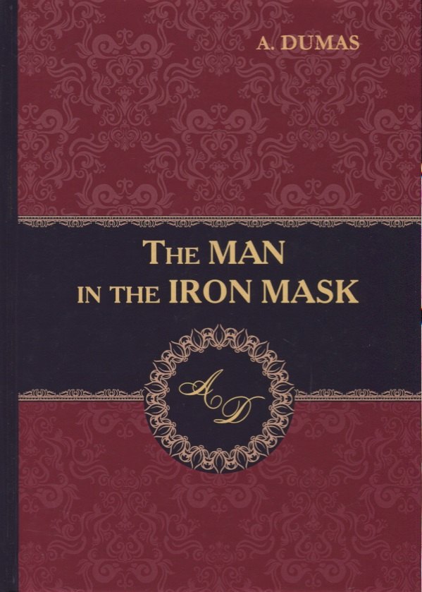 

The Man in the Iron Mask = Человек в железной маске: роман на английском языке