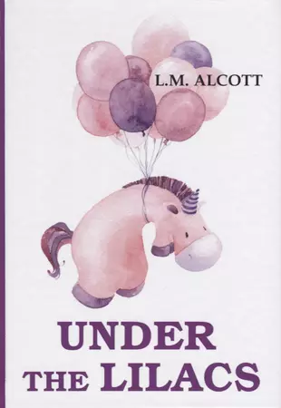 Under the Lilacs = Дом под сиренями: на английском языке — 2625292 — 1
