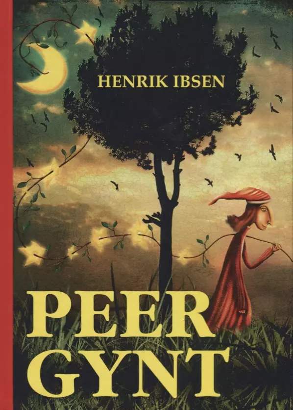 Ibsen Henrik Johan Peer Gynt = Пер Гюнт: пьеса на англ.яз