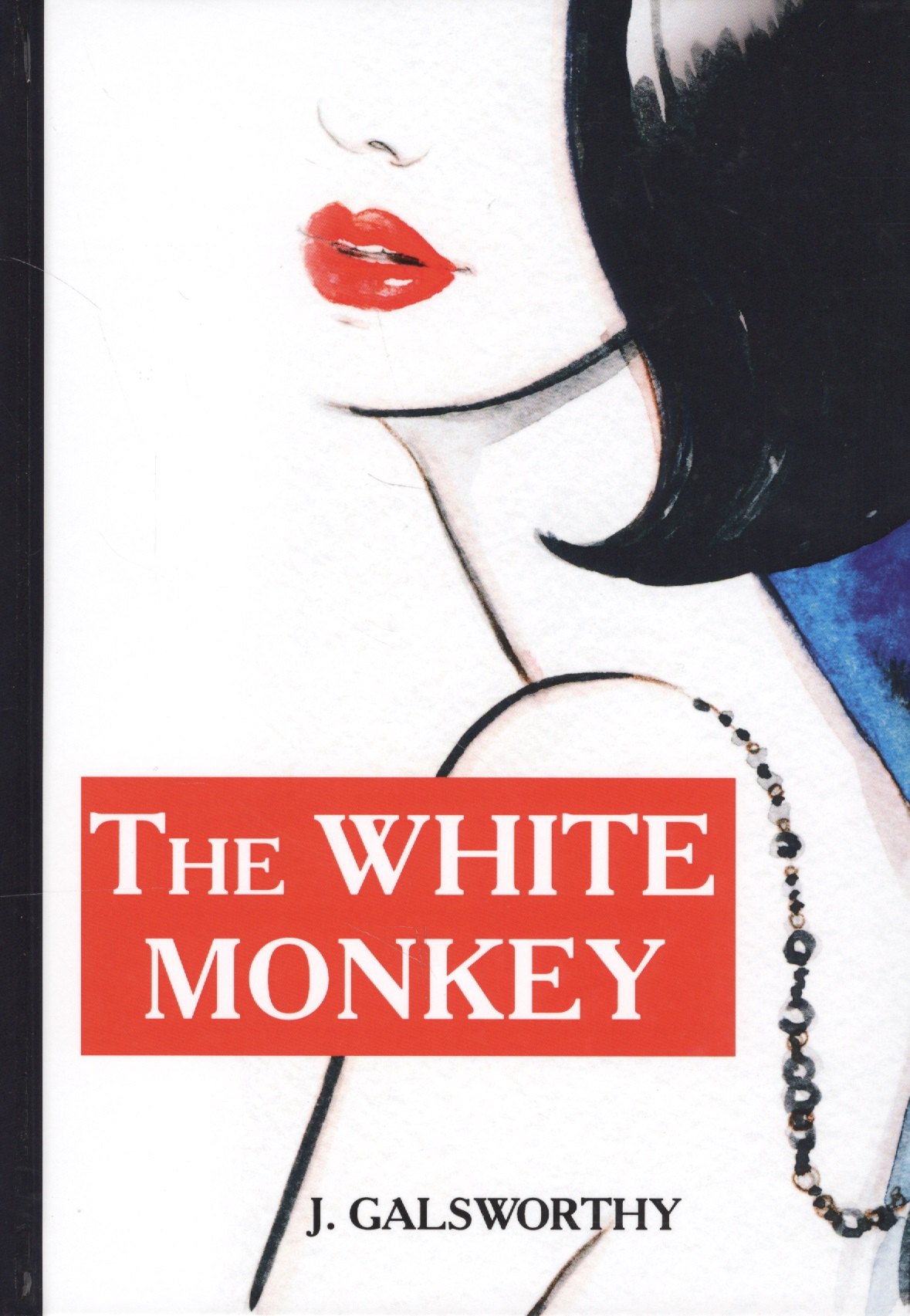 

The White Monkey = Белая обезьяна: роман на англ.яз. Galsworthy J.