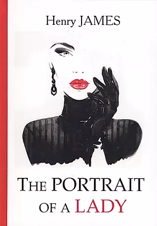 The Portrait of a Lady = Женский портрет: роман на англ.яз. James H. — 2625856 — 1