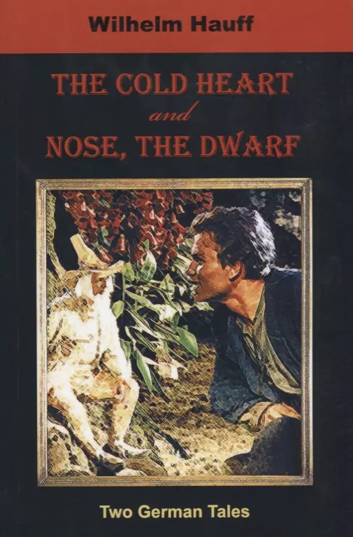 Гауф Вильгельм - The Cold Heart. Nose, the Dwarf