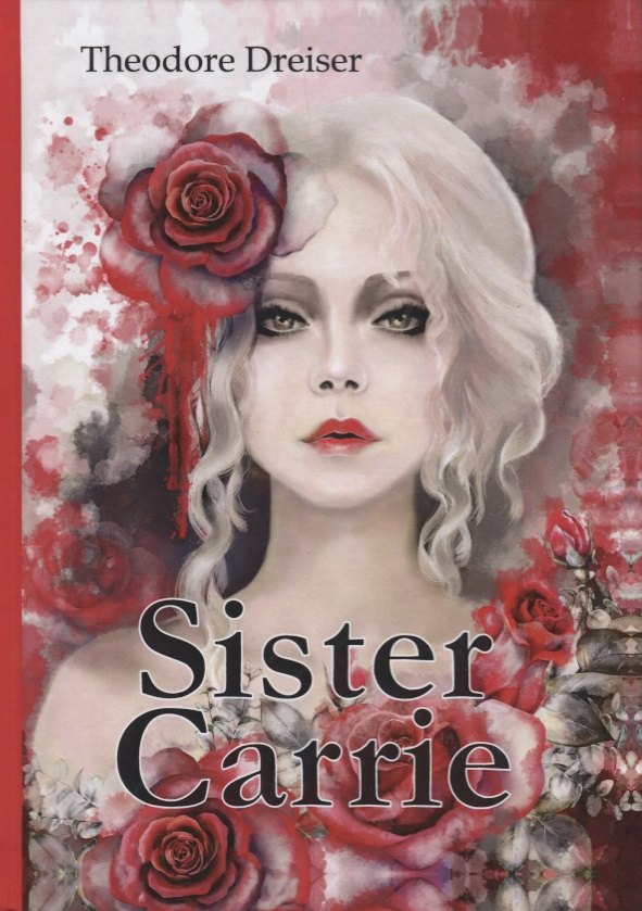 

Sister Carrie = Сестра Кэрри: роман на англ.яз
