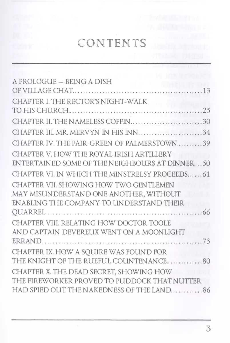 The House by the Churchyard = Дом у кладбища: роман на английском языке  (Joseph Sheridan Le Fanu) - купить книгу с доставкой в интернет-магазине  «Читай-город». ISBN: 978-5-52-106166-2