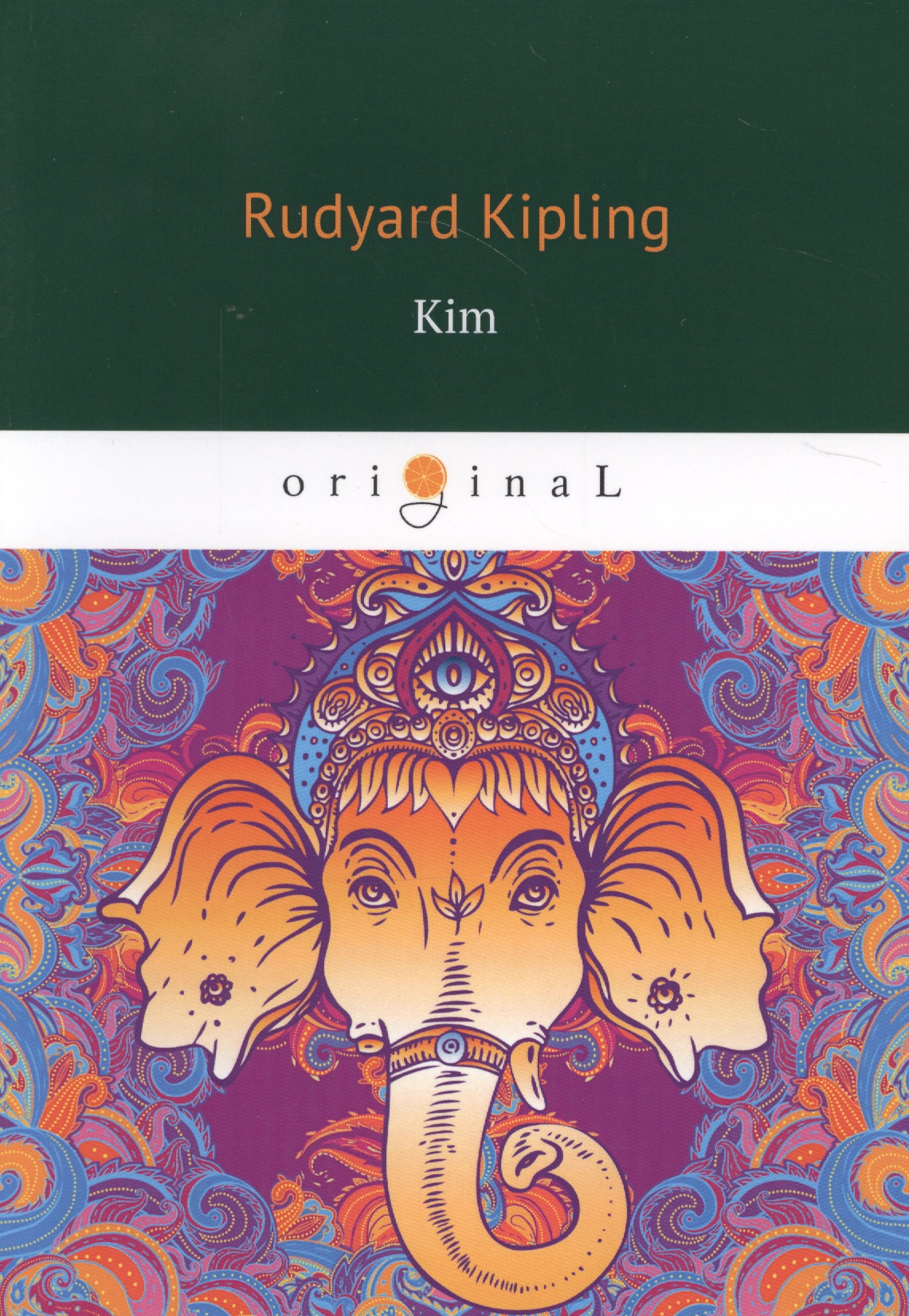 Kipling Joseph Rudyard, Киплинг Редьярд Джозеф - Kim