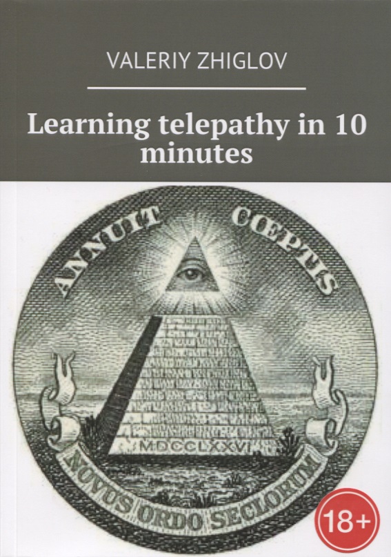 Learning telepathy in 10 minutes (18+) () Zhiglov