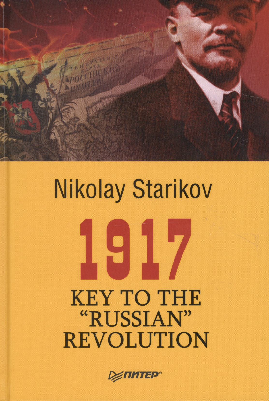 1917. Key to the Russian Revolution