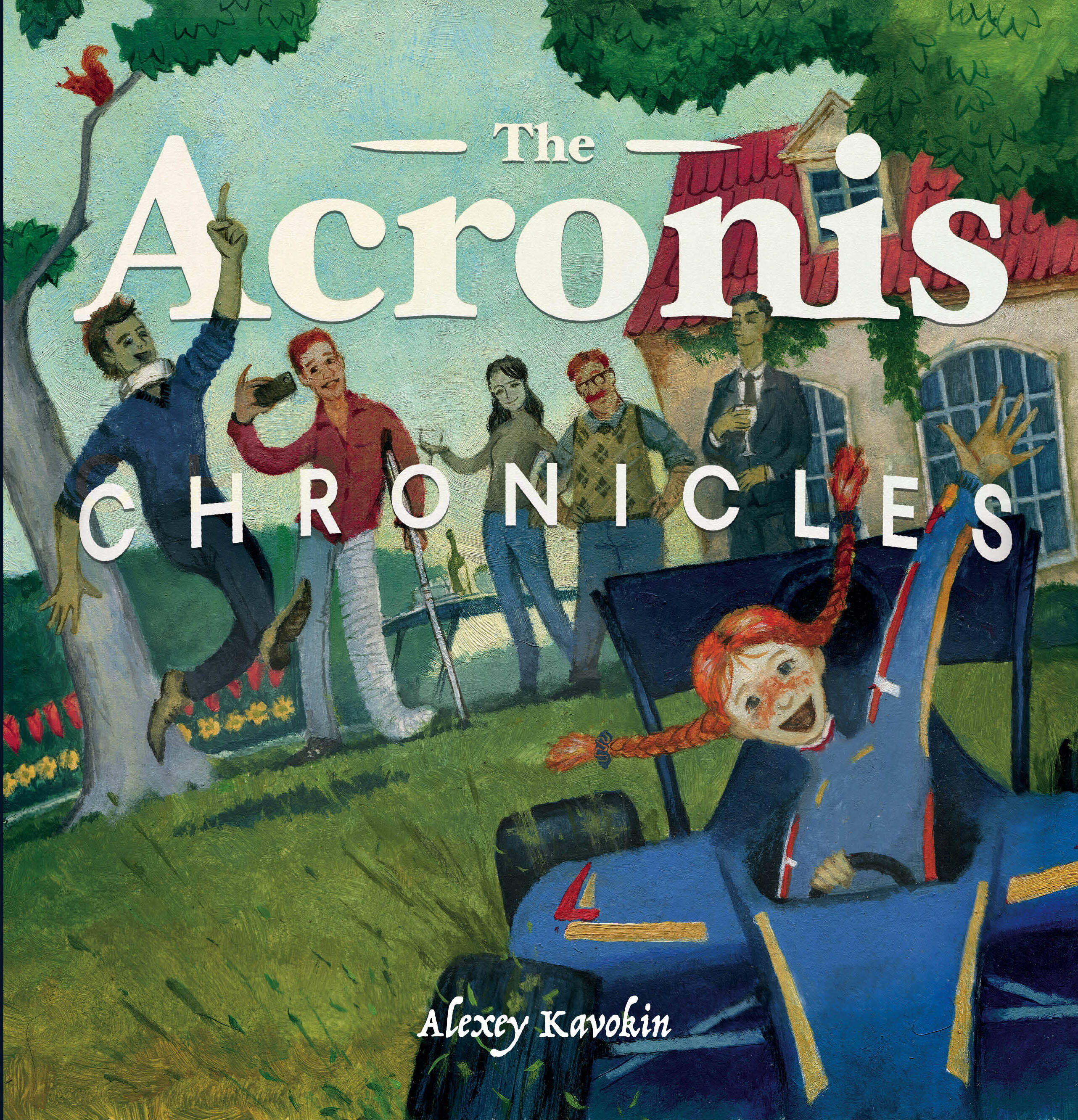Kavokin Alexey The Acronis Chronicles кавокин алексей витальевич the acronis chronicles