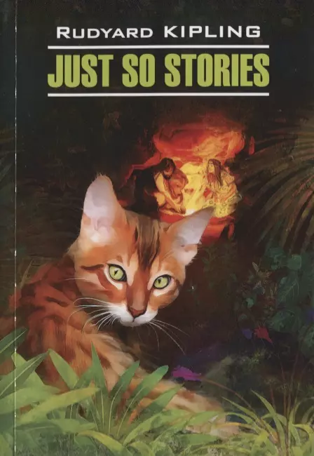 Kipling Rudyard - Just so stories for little children: Просто сказки. Книга для чтения на английском языке