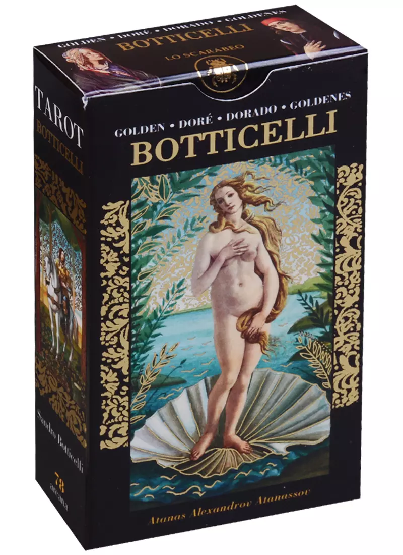таро боттичелли золотое италия гадальная колода с инструкцией 78 карт Tarot Botticelli / ЗолотоеТаро Боттичелли (78 карт + инструкция)
