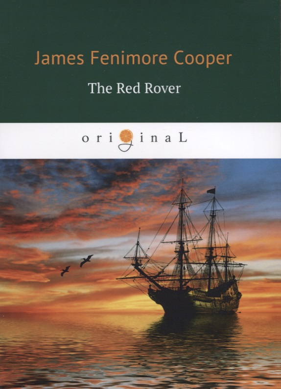 Купер Джеймс Фенимор The Red Rover = Красный корсар: на английском языке купер джеймс фенимор wyandotte or the hutted knoll вайандотте или дом на холме на английском языке