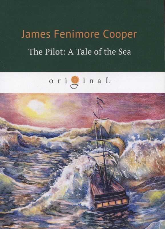 Купер Джеймс Фенимор The Pilot: A Tale of the Sea = Лоцман, или Морская история: на английском языке