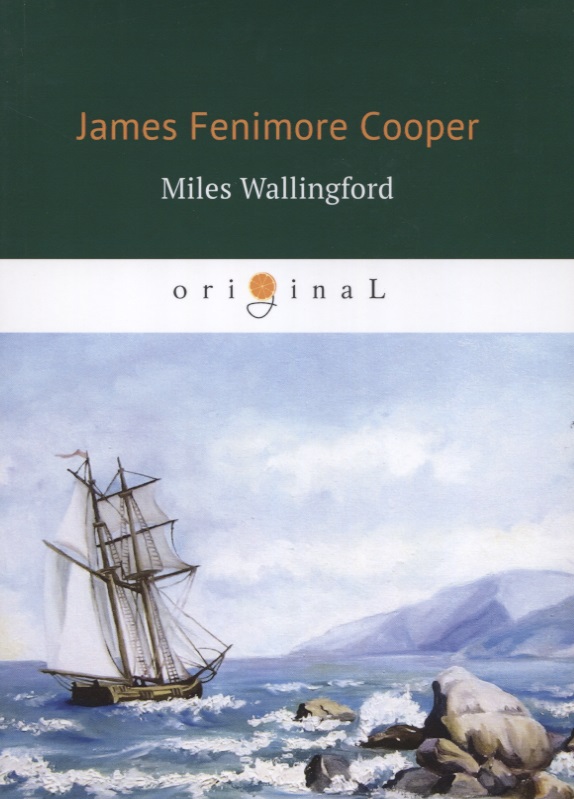 купер джеймс фенимор the two admirals два адмирала на английском языке Купер Джеймс Фенимор Miles Wallingford = Майлз Уоллингфорд: на английском языке