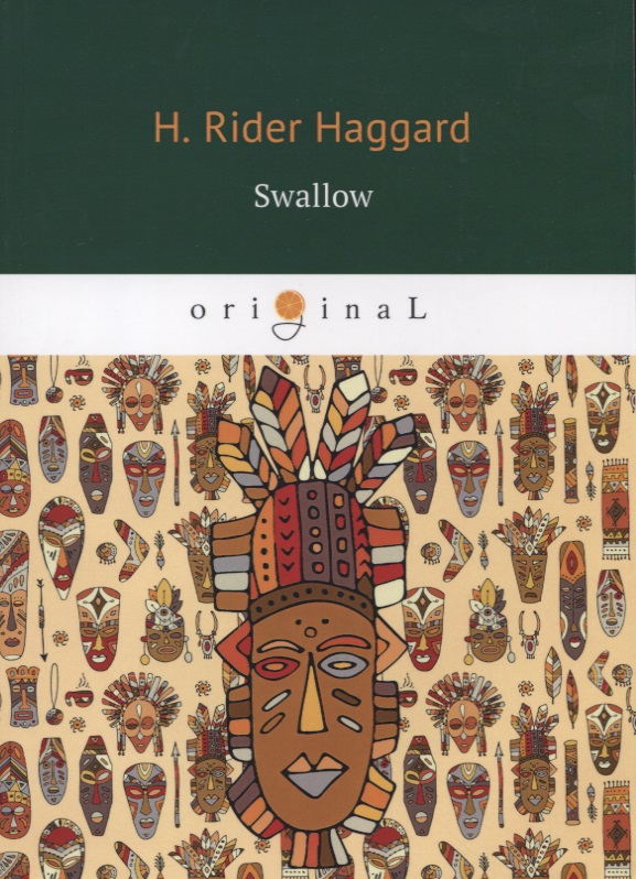 Хаггард Генри Райдер Swallow = Ласточка: роман на английском языке