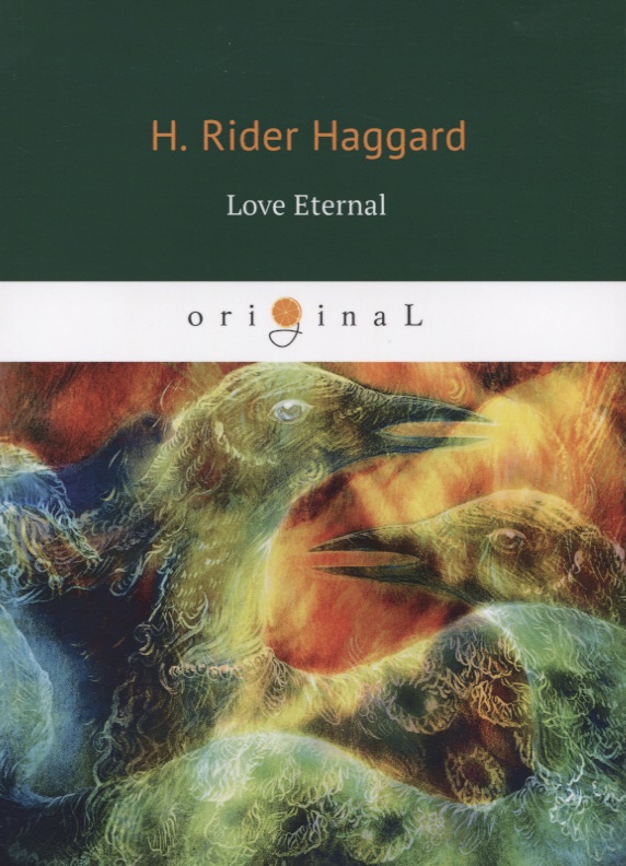 Хаггард Генри Райдер Love Eternal = Вечная любовь: на английском языке