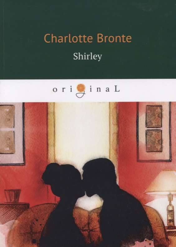 Brontë Charlotte, Бронте Шарлотта Shirley = Шерли: на английском языке бронте шарлотта shirley i шерли i на англ яз